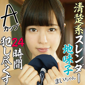 【フル】八尋麻衣 | ffss021 | まい