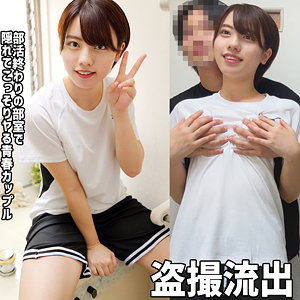 【フル】新田好実 | fuyu198 | このみ