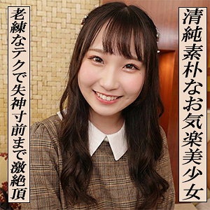【フル】川栄結愛 | garea700 | ゆあ