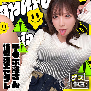【フル】gesy094 | A
