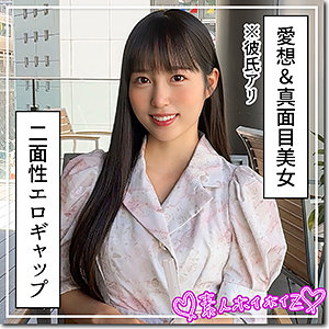 【フル】本城はな | hoi398 | ほはな