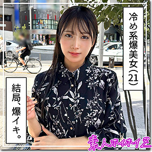 【フル】天音かんな | hoi399 | あまん