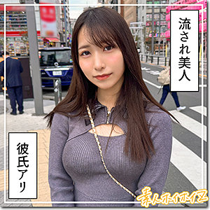 【フル】湊音かれん | hoi408 | かれな