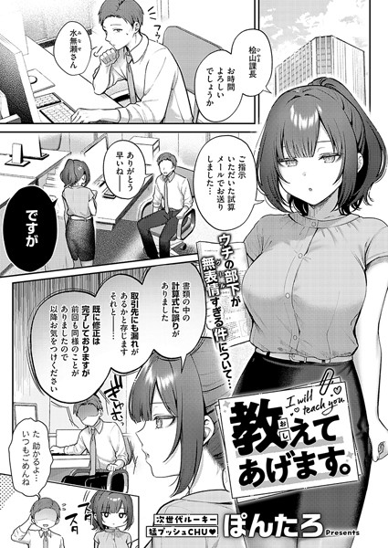 【フル】k568agotp08799 | 教えてあげます。 | ぽんたろ
