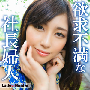 【フル】小泉ミツカ | lady546 | みつか