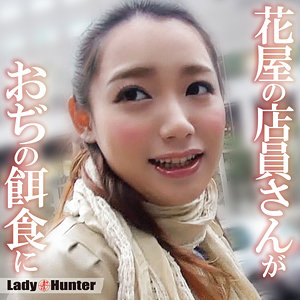 【フル】藤北彩香 | lady547 | あやな