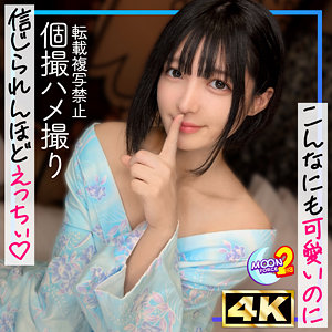 【フル】虹村ゆみ | mfcs195 | ゆみにー
