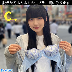 【フル】日泉舞香 | mgld007 | まいか