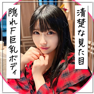 【フル】逢月ひまり | mla251 | ひまり