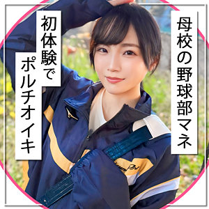 【フル】泉田栞 | mla257 | りい