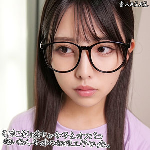 【フル】倉木しおり | mplt005 | シオリ