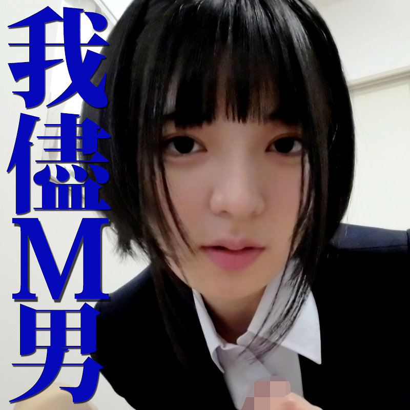 【フル】mrs0111 | ゆみさん