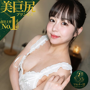 【フル】本城はな | msodn030 | しおり