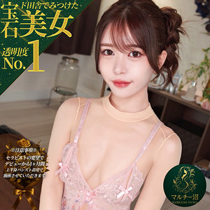 【フル】乃木絢愛 | msodn047 | アヤ