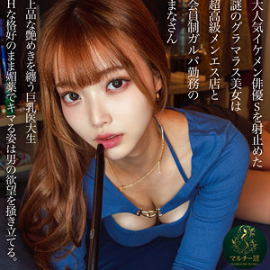 【フル】結月りあ | msodn992 | まなさん