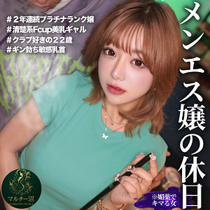 【フル】有村のぞみ | msodn995 | さえ