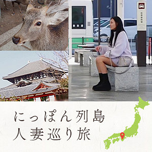 【フル】mywife691 | 美々香さん