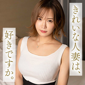 【フル】広瀬なるみ | mywife694 | 広瀬咲