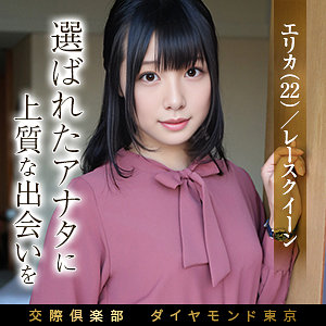 【フル】mywife704 | エリカ