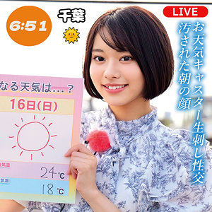 【フル】oremo460 | 赤名さん
