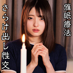【フル】中城葵 | oremo474 | Aさん