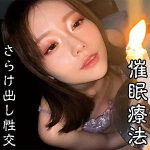 【フル】西野たえ | oremo477 | Sさん