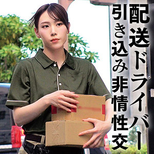 【フル】明里つむぎ | oremo479 | A