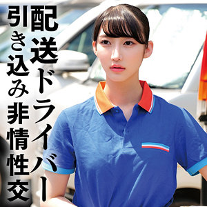 【フル】雪代一鳳 | oremo480 | Y