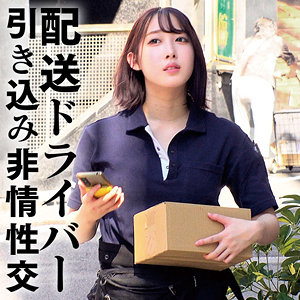 【フル】咲野瑞希 | oremo481 | S