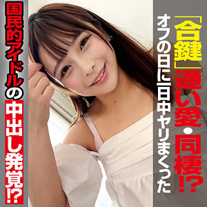 【フル】鹿野あも | oremo489 | AMO