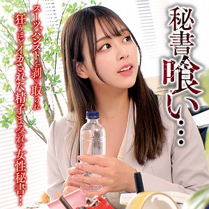 【フル】oremo505 | キクチ