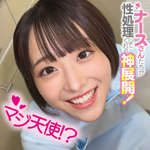 【フル】小島みこ | oremo509 | みこさん