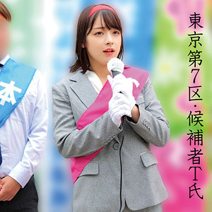 【フル】高梨真緒 | oremo519 | Tさん
