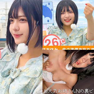 【フル】虹村ゆみ | oremo538 | N村さん