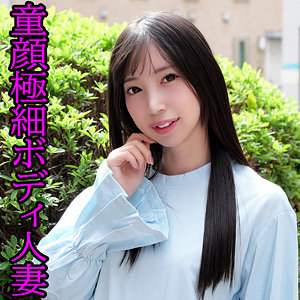 【フル】orev151 | りあ