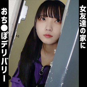 【フル】日泉舞香 | oshi008 | まいか