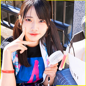 【フル】桜ゆの | oshi011 | ゆの