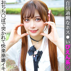 【フル】北岡果林 | pai166 | Kちゃん