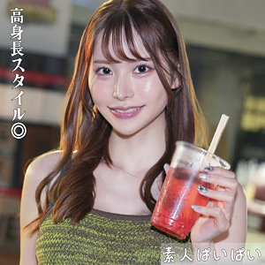 【フル】笹倉彩 | pai208 | 彩弥