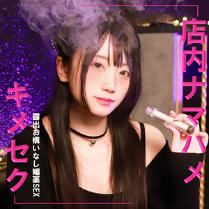 【フル】白咲璃音 | pai357 | りおん