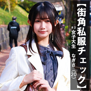 【フル】谷村凪咲 | pai364 | あい