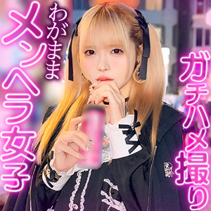【フル】美澄玲衣 | rch0012 | れいにゃん