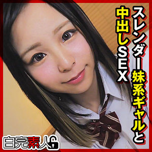 【フル】渋谷あかり | sika515 | あかりちゃん