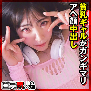 【フル】皆月ひかる | sika528 | ひかるちゃん