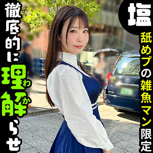 【フル】百瀬凛花 | sima033 | りりか