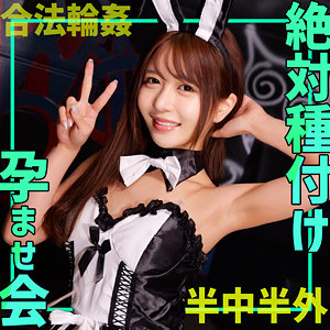 【フル】乃木絢愛 | smgn004 | ayameちゃん