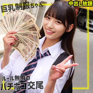 【フル】宇流木さら | smgn005 | さらちゃん