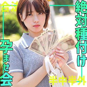 【フル】新田好実 | smgn022 | このみ