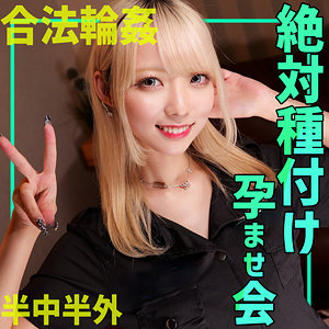 【フル】藍瀬ミナ | smgn027 | ミナ