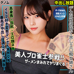 【フル】河合陽菜 | smgn032 | haru